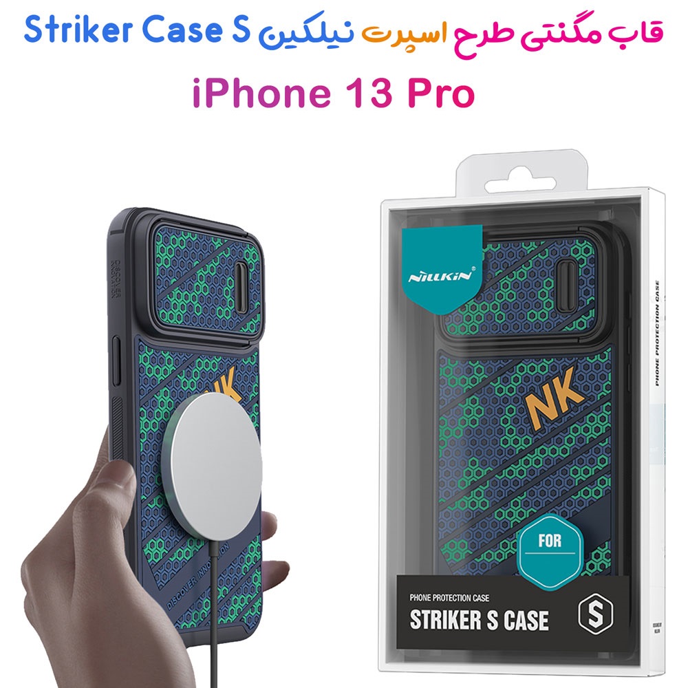 قاب مگنتی طرح اسپرت نیلکین iPhone 13 Pro مدل Striker Case S Magnetic
