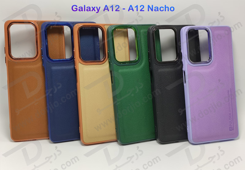 خرید قاب چرمی Samsung Galaxy A12 - A12 Nacho مارک PULOKA