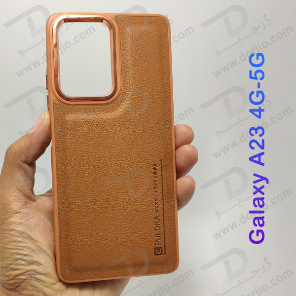 خرید قاب چرمی Samsung Galaxy A23 4G مارک PULOKA