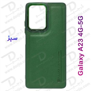 خرید قاب چرمی Samsung Galaxy A23 4G مارک PULOKA