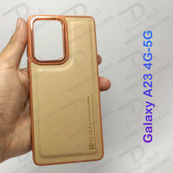 خرید قاب چرمی Samsung Galaxy A23 5G مارک PULOKA