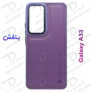 خرید قاب چرمی Samsung Galaxy A33 مارک PULOKA