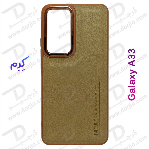 خرید قاب چرمی Samsung Galaxy