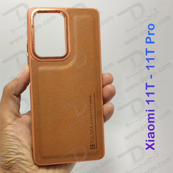 خرید قاب چرمی Xiaomi 11T مارک PULOKA