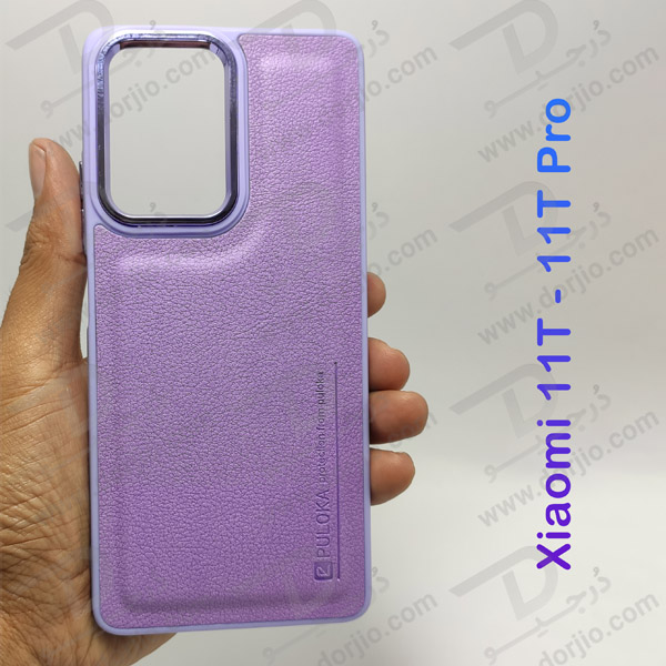 خرید قاب چرمی Xiaomi 11T مارک PULOKA