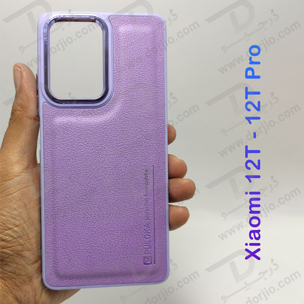 خرید قاب چرمی Xiaomi 12T Pro مارک PULOKA