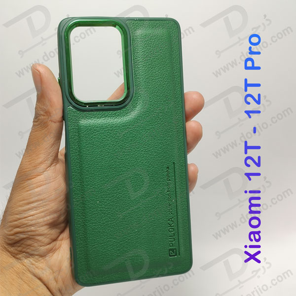 خرید قاب چرمی Xiaomi 12T Pro مارک PULOKA
