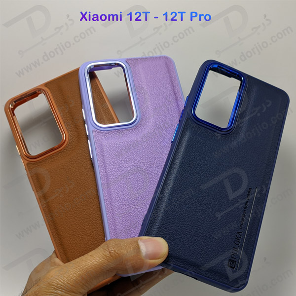 خرید قاب چرمی Xiaomi 12T مارک PULOKA