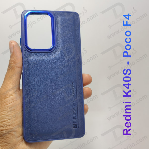 خرید قاب چرمی Xiaomi Redmi K40S مارک PULOKA