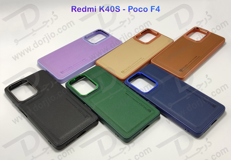 خرید قاب چرمی Xiaomi Redmi K40S مارک PULOKA