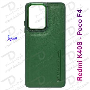 خرید قاب چرمی Xiaomi Redmi K40S مارک PULOKA