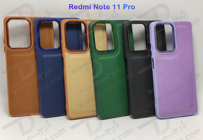 خرید قاب چرمی Xiaomi Redmi Note 11 Pro مارک PULOKA