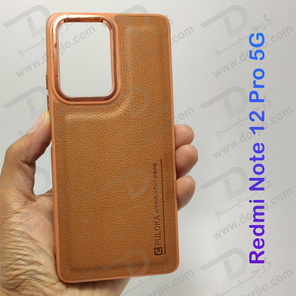 خرید قاب چرمی Xiaomi Redmi Note 12 Pro مارک PULOKA