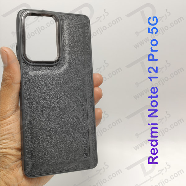 خرید قاب چرمی Xiaomi Redmi Note 12 Pro مارک PULOKA
