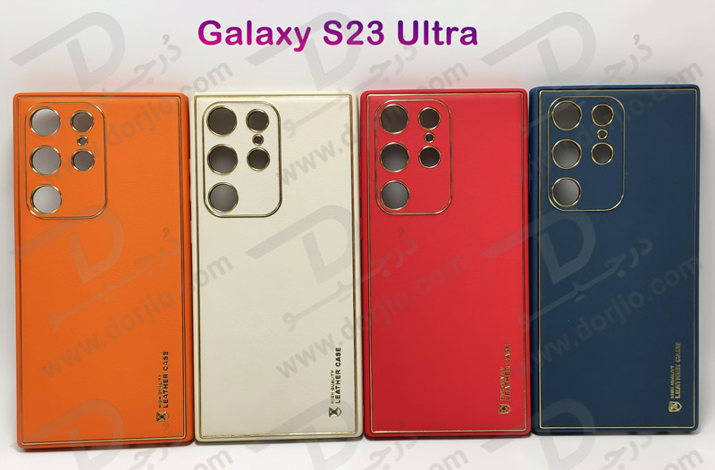 خرید قاب چرمی فریم طلایی محافظ دوربین دار Samsung Galaxy S23 Ultra