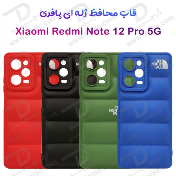 خرید قاب ژله ای پافری Xiaomi Redmi Note 12 Pro 5G مدل TPU Puffer Case