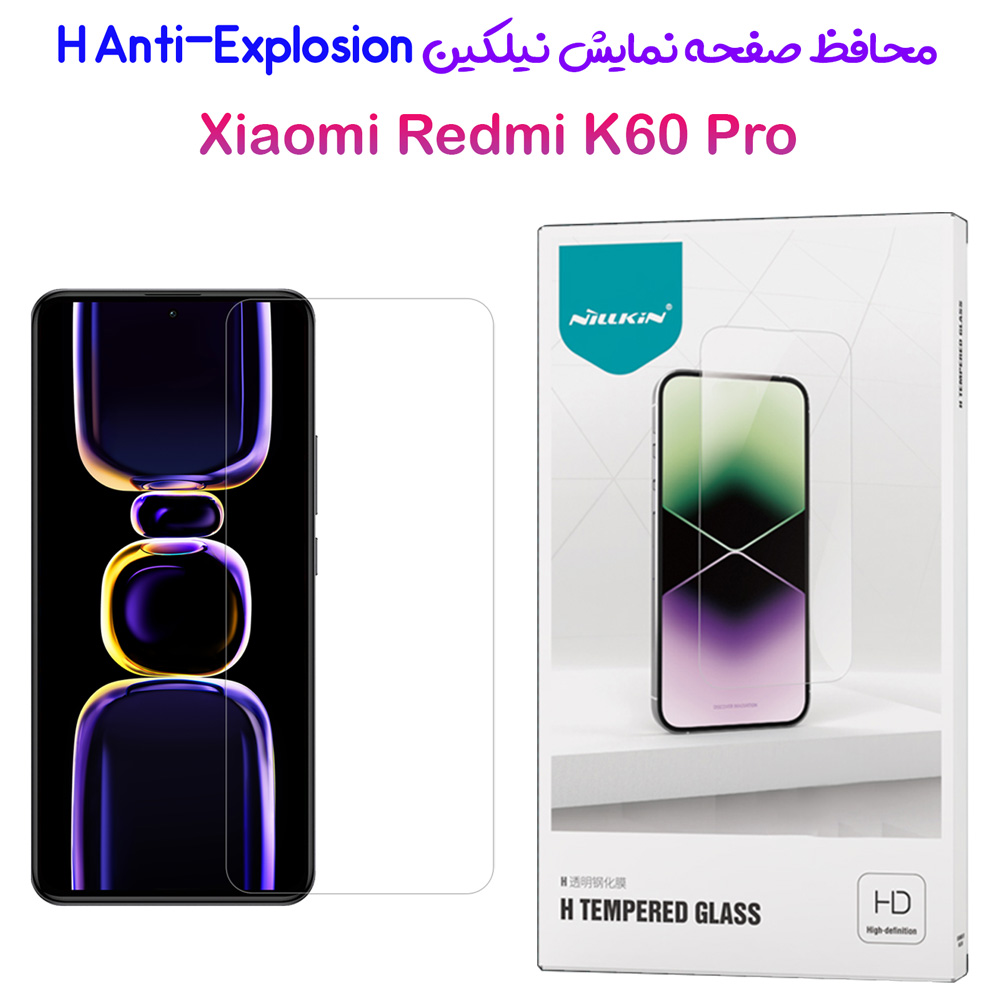 محافظ صفحه نمایش شیشه ای Xiaomi Redmi K60 Pro مارک نیلکین مدل H Anti-Explosion