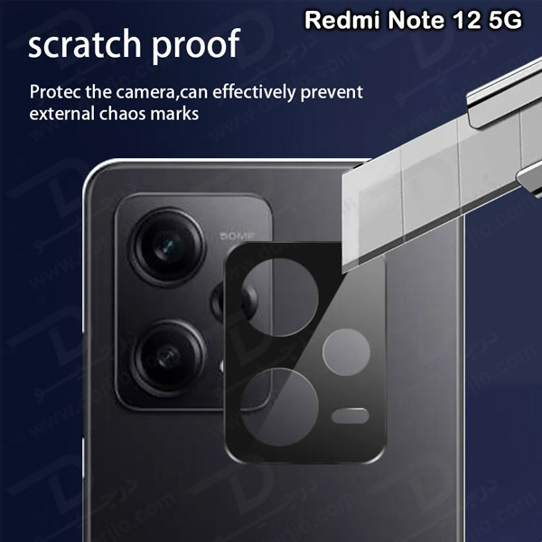 خرید محافظ لنز 9H شیشه ای Xiaomi Redmi Note 12 5G مدل 3D