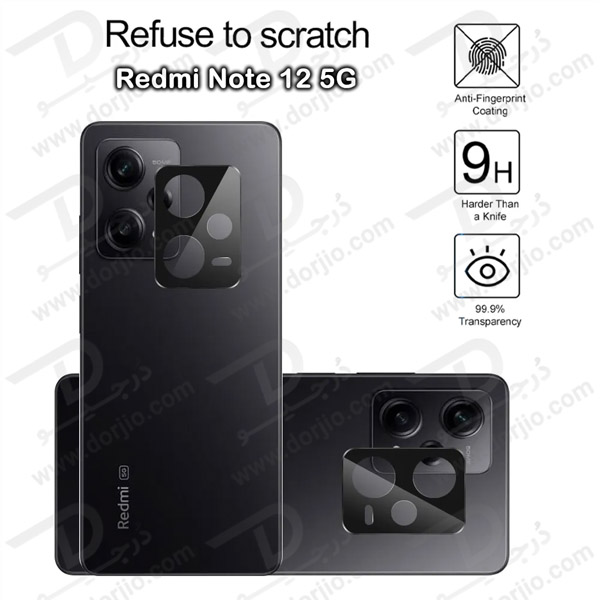 خرید محافظ لنز 9H شیشه ای Xiaomi Redmi Note 12 5G مدل 3D