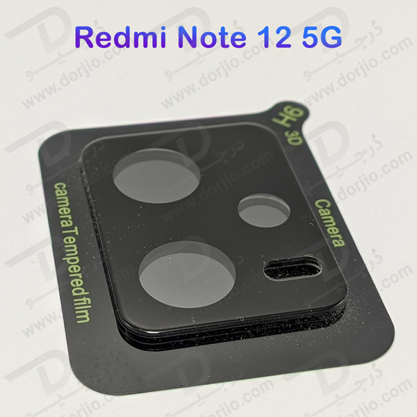 خرید محافظ لنز 9H شیشه ای Xiaomi Redmi Note 12 5G مدل 3D