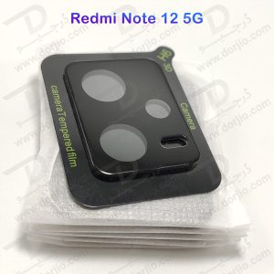 خرید محافظ لنز 9H شیشه ای Xiaomi Redmi Note 12 5G مدل 3D