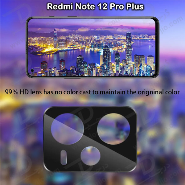 خرید محافظ لنز 9H شیشه ای Xiaomi Redmi Note 12 Pro Plus مدل 3D