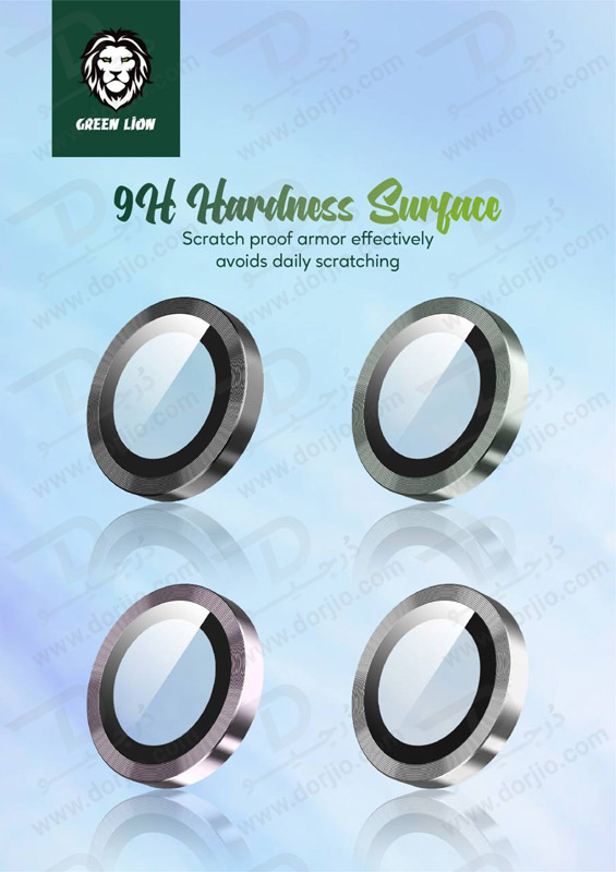 خرید محافظ لنز رینگی گرین لاین Samsung Galaxy S23 Ultra مارک Green Lion