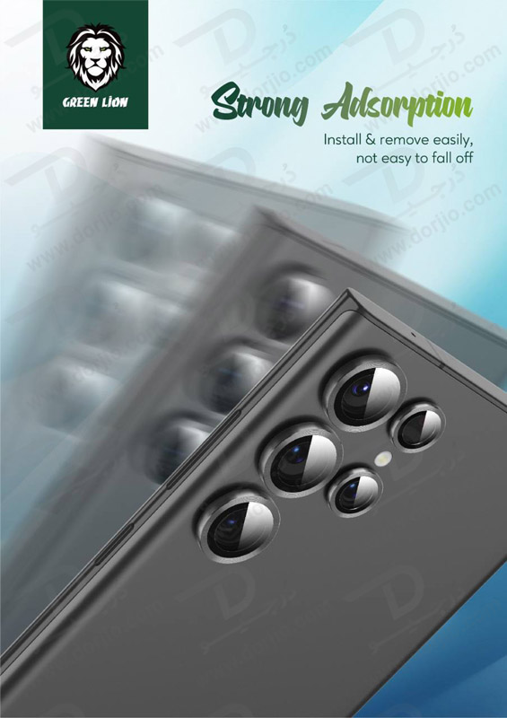 خرید محافظ لنز رینگی گرین لاین Samsung Galaxy S23 Ultra مارک Green Lion