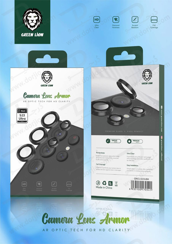 خرید محافظ لنز رینگی گرین لاین Samsung Galaxy S23 Ultra مارک Green Lion
