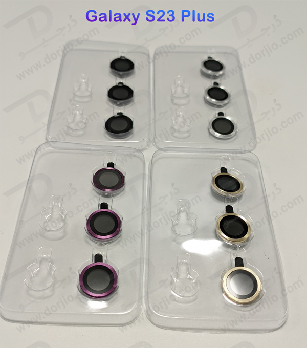 خرید محافظ لنز رینگی گوشی Samsung Galaxy S23 Plus