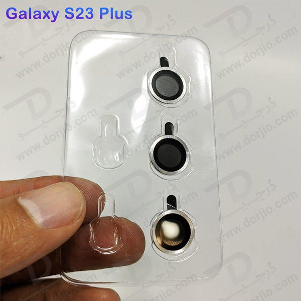 خرید محافظ لنز رینگی گوشی Samsung Galaxy S23 Plus