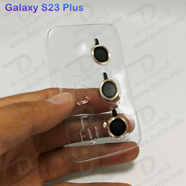 خرید محافظ لنز رینگی گوشی Samsung Galaxy S23 Plus
