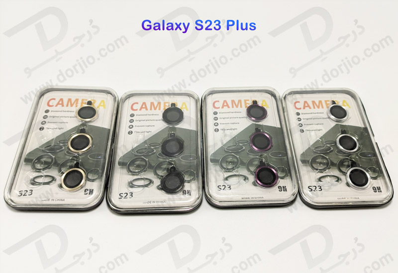 خرید محافظ لنز رینگی گوشی Samsung Galaxy S23 Plus