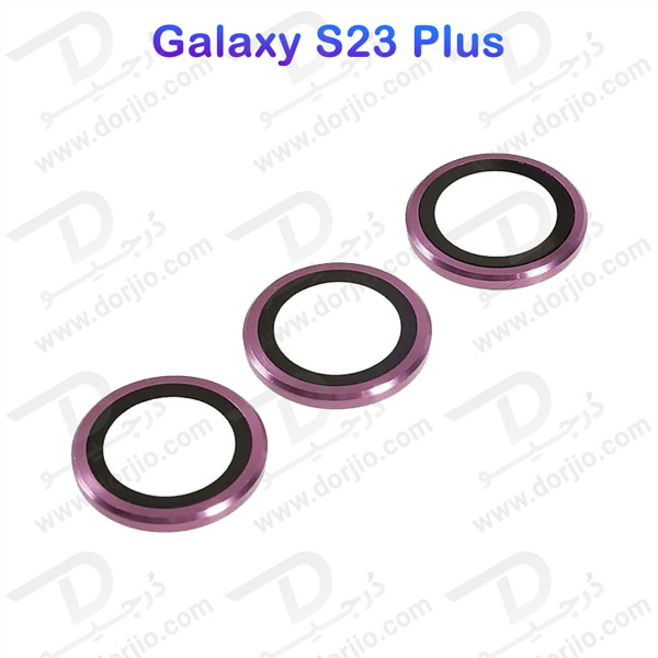 خرید محافظ لنز رینگی گوشی Samsung Galaxy S23 Plus