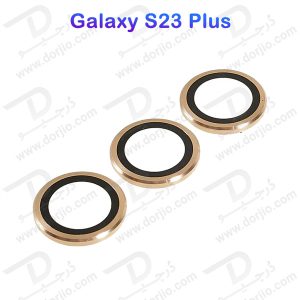 خرید محافظ لنز رینگی گوشی Samsung Galaxy S23 Plus