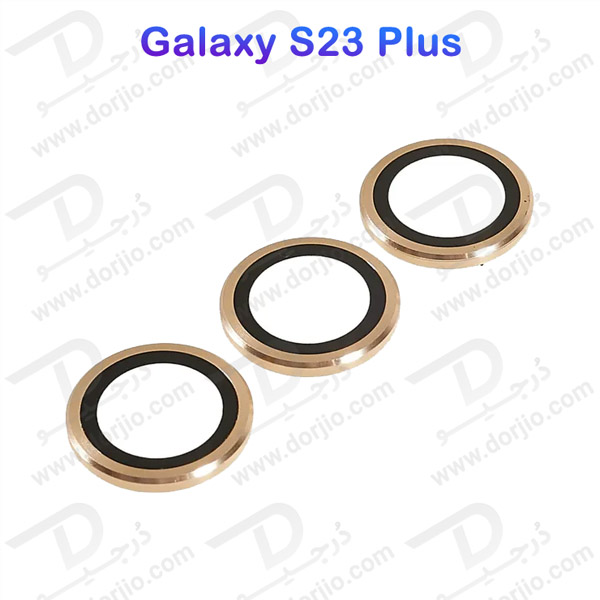 خرید محافظ لنز رینگی گوشی Samsung Galaxy S23 Plus