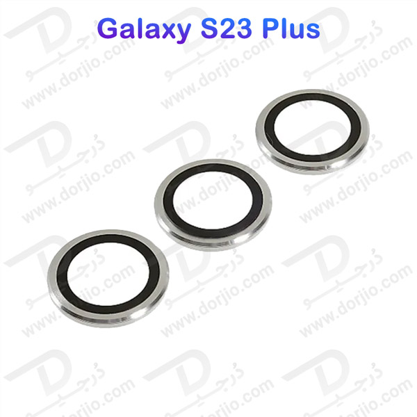 خرید محافظ لنز رینگی گوشی Samsung Galaxy S23 Plus