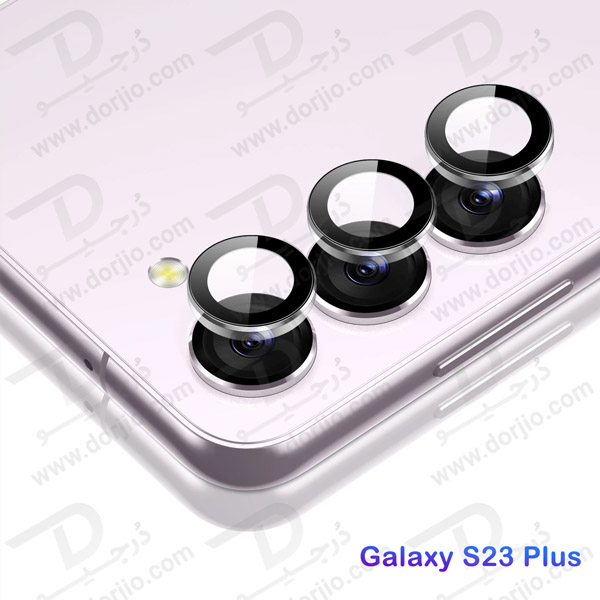 خرید محافظ لنز رینگی گوشی Samsung Galaxy S23 Plus
