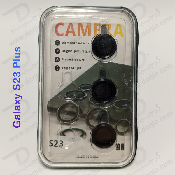 خرید محافظ لنز رینگی گوشی Samsung Galaxy S23 Plus