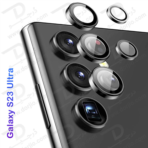 خرید محافظ لنز رینگی گوشی Samsung Galaxy S23 Ultra
