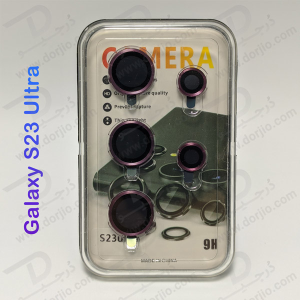 خرید محافظ لنز رینگی گوشی Samsung Galaxy S23 Ultra