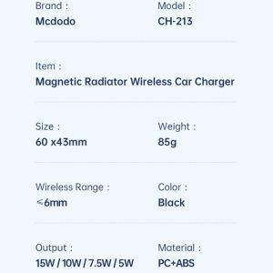 خرید هولدر و شارژر وایرلس مگنتی فن دار 15 وات ماشینی با کابل مک دودو - Mcdodo CH-2130