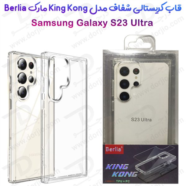 خرید کریستال کاور شفاف Samsung Galaxy S23 Ultra مارک Berlia