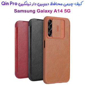 کیف چرمی محافظ دوربین دار Samsung Galaxy A14 5G مارک نیلکین مدل Qin Pro Leather Case