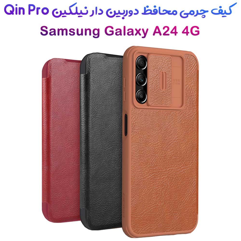 کیف چرمی محافظ دوربین دار Samsung Galaxy A24 4G مارک نیلکین مدل Qin Pro Leather Case