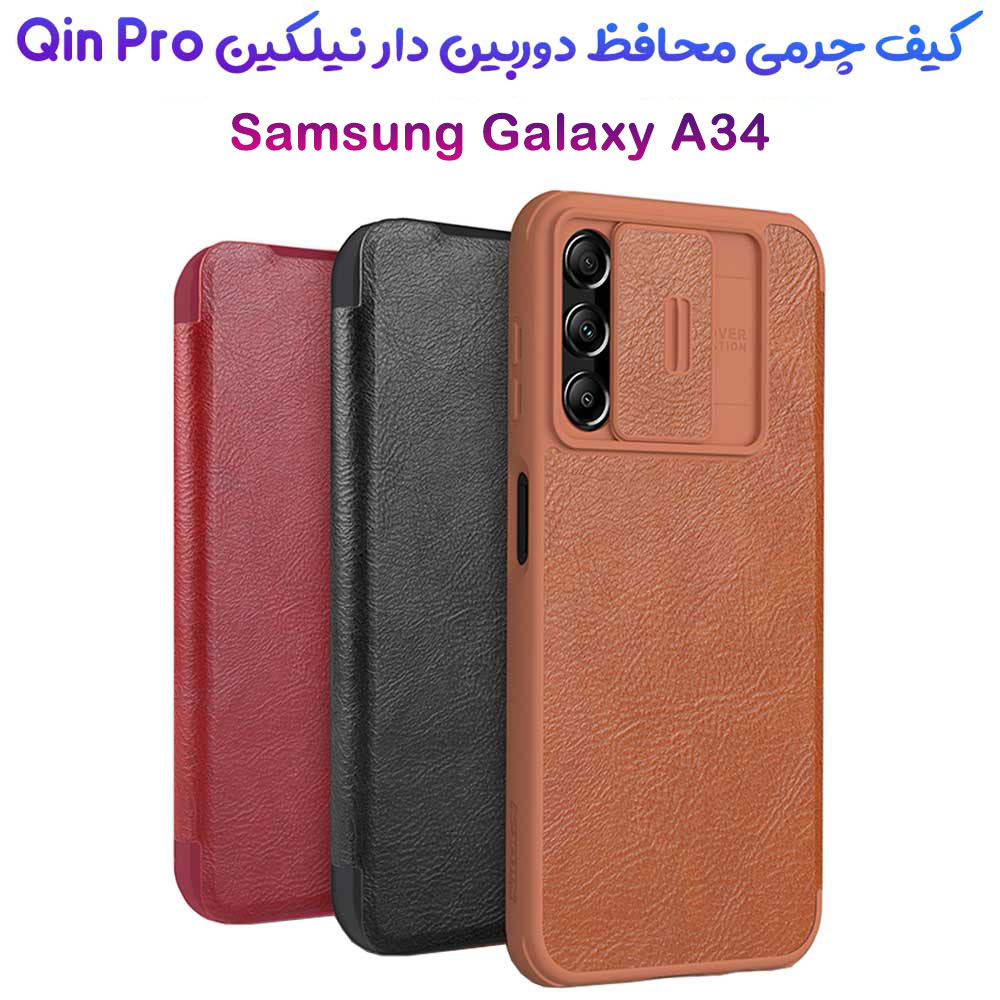 کیف چرمی محافظ دوربین دار Samsung Galaxy A34 مارک نیلکین مدل Qin Pro Leather Case