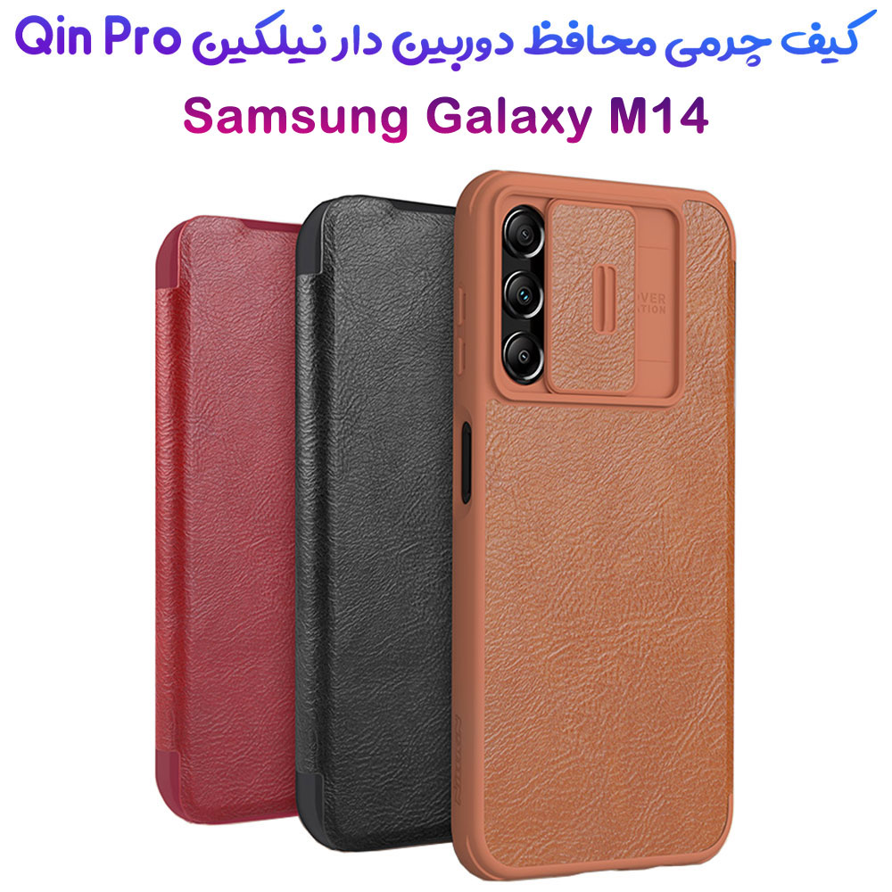 کیف چرمی محافظ دوربین دار Samsung Galaxy M14 5G مارک نیلکین مدل Qin Pro Leather Case