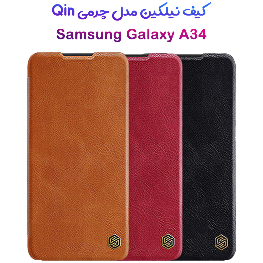 کیف چرمی نیلکین Samsung Galaxy A34 مدل Qin Case