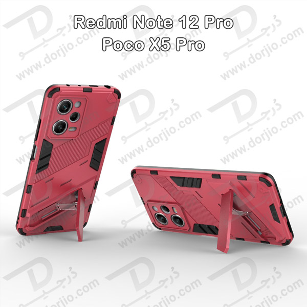 خرید گارد ضد ضربه استند دار Xiaomi Redmi Note 12 Pro 5G مارک BIBERCAS