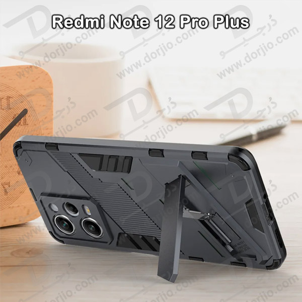 خرید گارد ضد ضربه استند دار Xiaomi Redmi Note 12 Pro Plus مارک BIBERCAS